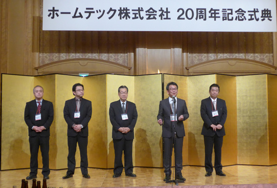 高橋久明社長（右から2人目）と役員の面々