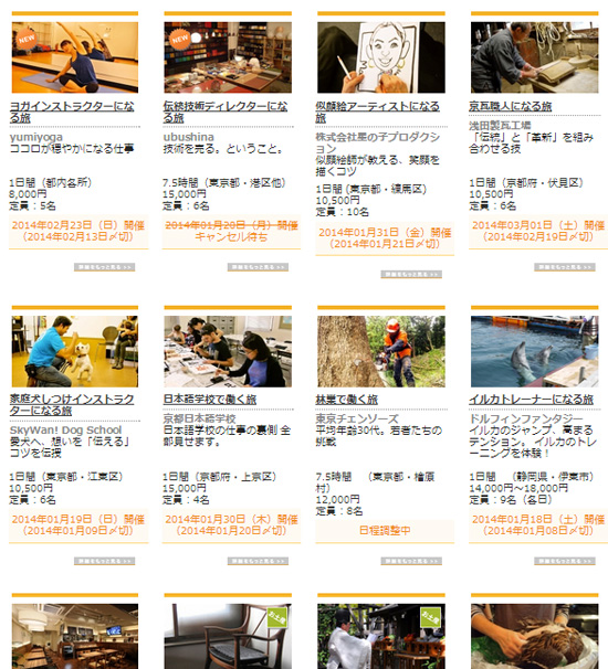 費用は1～2万円。1日で完結できるものがほとんど