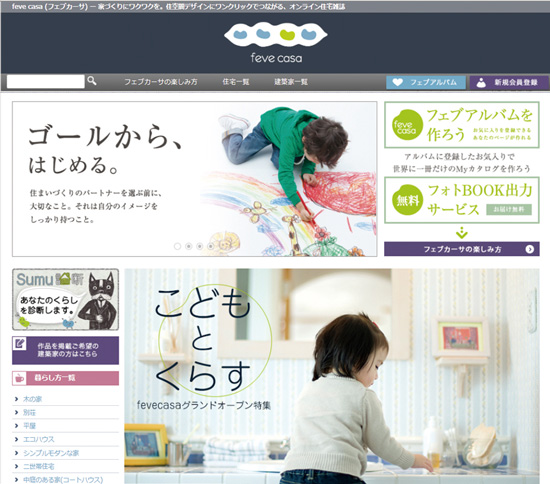 今月6日オープン