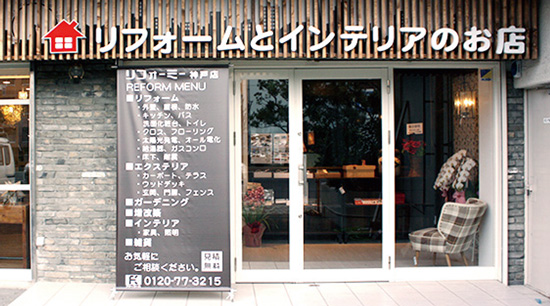 4月以降、さらに出店する計画も