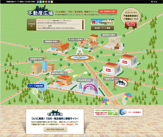 すでに635社が加盟