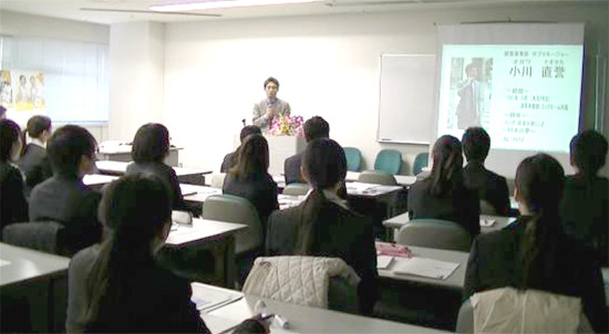 上大岡での会社説明会