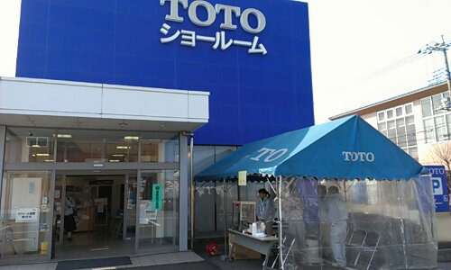 診断士による「グリーン リモデル診断」も