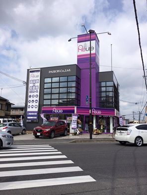 イメージカラーは紫、匠工房
