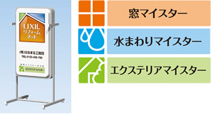 加盟店にはツールの提供や勉強会も