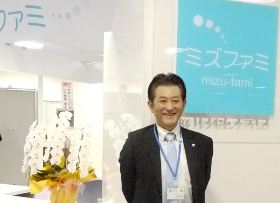 ミズファミ1号店の佐々木治泰店長