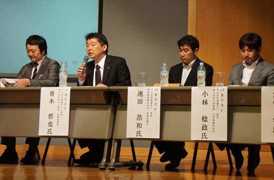 工務店4社の社長らが意見交換