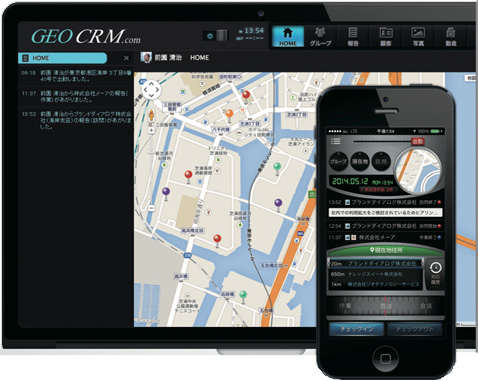 営業記録を合わせて、最近更新された登記情報を地図に表示