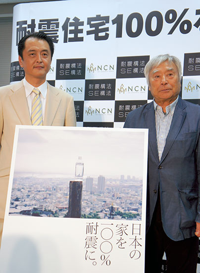 田鎖郁男社長（左）と初代耐震大使の登山家・三浦雄一郎氏