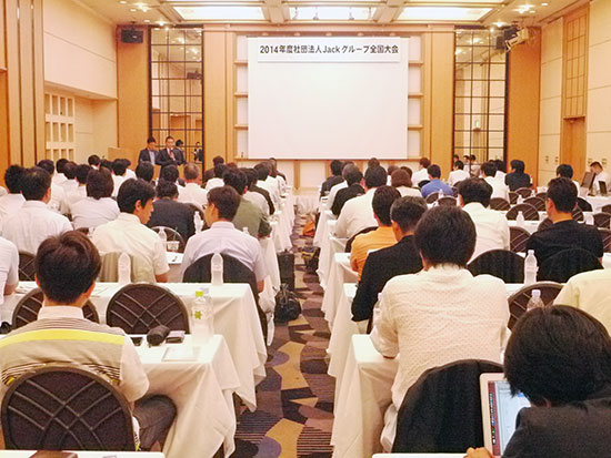 現在146社が加盟