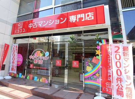 ブランド名は「くらココ。」