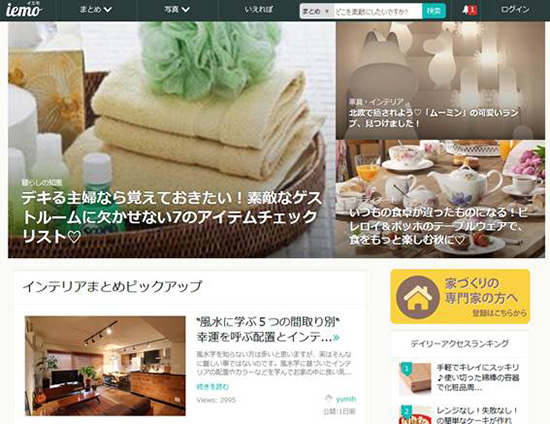 今後はプロユーザーとエンドユーザーのマッチングを