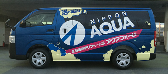 施工に必要な一式をコンパクトに