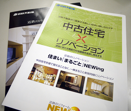 提案エリアは奈良、三重、大阪の近鉄沿線
