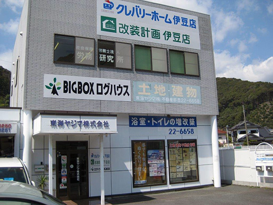 不動産事業も行う同社の伊豆店店舗