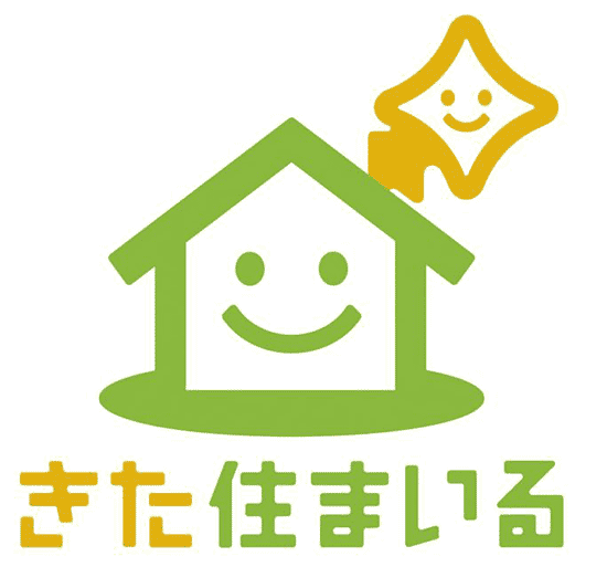 中古流通を視野に入れた家づくり　「きた住まいる」プロジェクト
