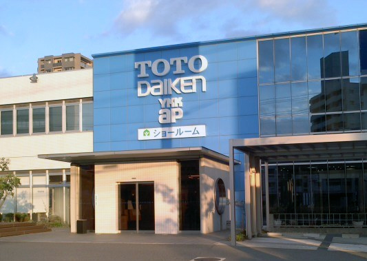 TDY広島コラボレーションショールーム外観