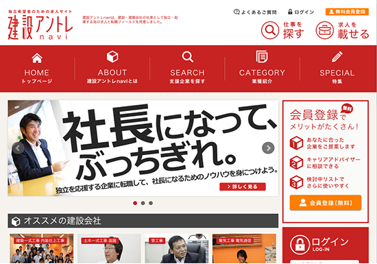 1月上旬にサービス開始