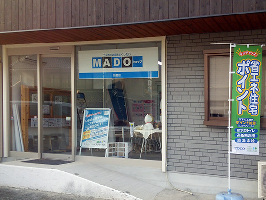 MADOショップ因島店の集客を強化していく