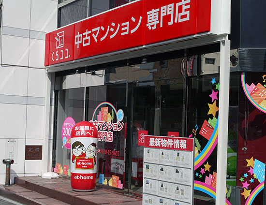 昨年6月にオープンした「くらココ。」
