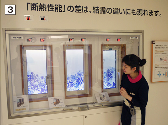アルミサッシ、アルミ樹脂複合サッシ、樹脂サッシを設置。窓の性能によって異なる結露の発生状況が一目で分かる