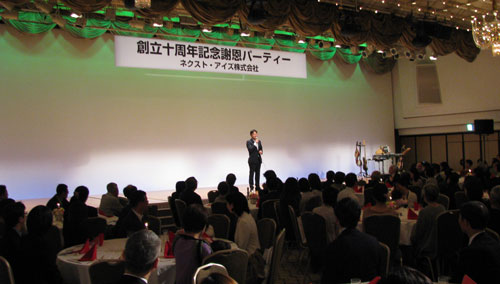 「これからも中立・公平に」と小野社長