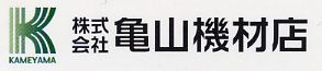 ロゴマークは"善・活力・感謝"を表す