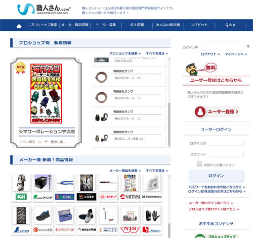 シンプルで使いやすく