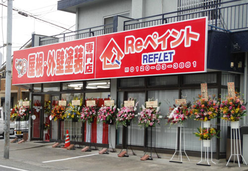外装専門店の外観