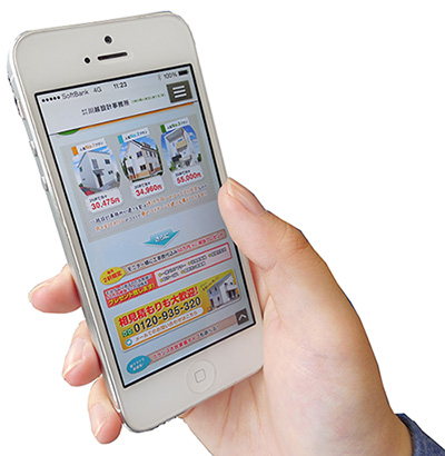 低コストでスマホ対応を実現する