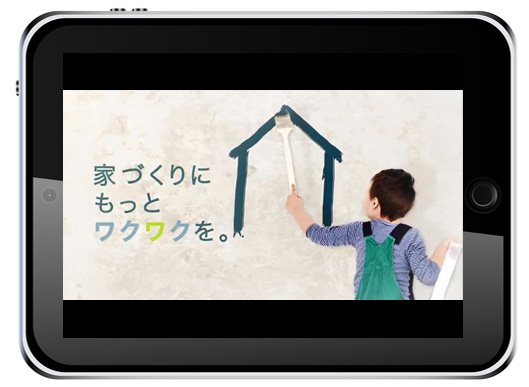 WEB販促をサポート