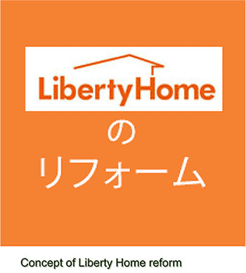 営業資料の表紙