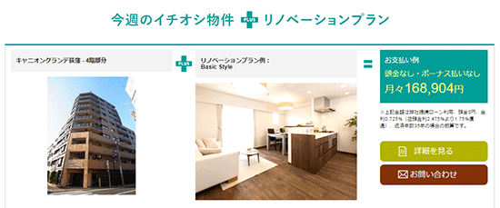 「クロニクルプラス」サイト画面