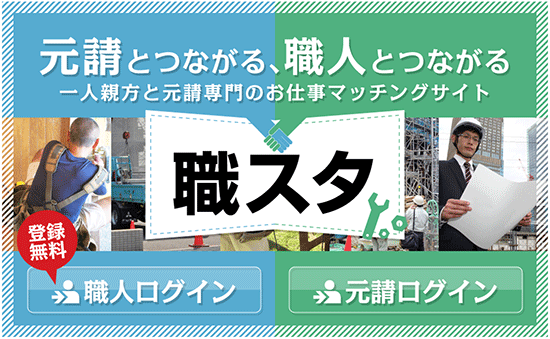 9/30までキャンペーン