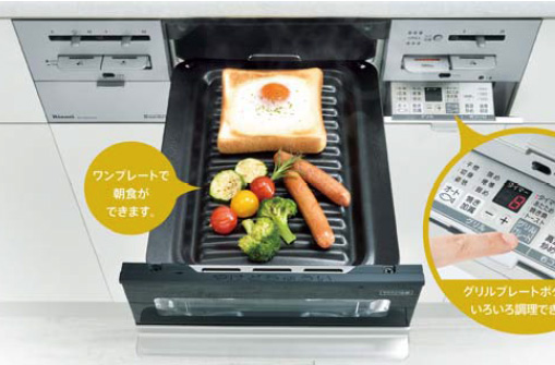 グリルでトーストも