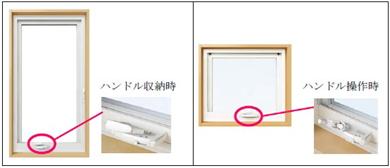 たてすべり出し窓（左）とすべり出し窓（右）