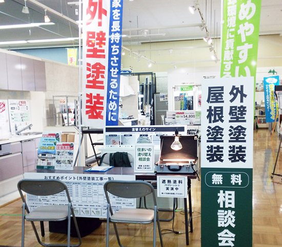 ホームセンターでの塗装相談会の様子