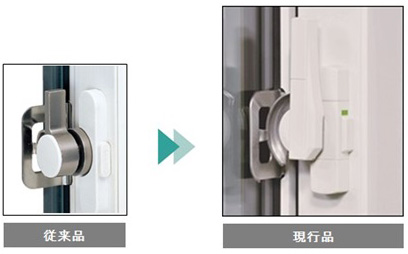 クレセント錠。従来品（左）と新発売商品（右）
