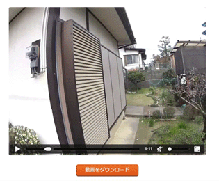 動画で報告結果をレポート