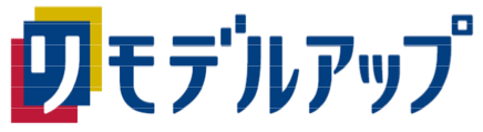 賃貸リノベを定額でパック
