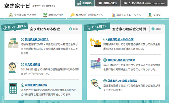 ユーザーの相談対応を強化