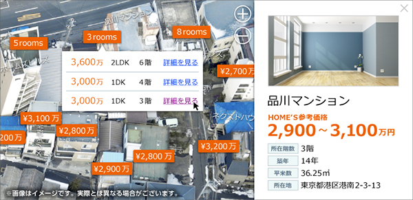オンライン地図の住宅に価格を表記