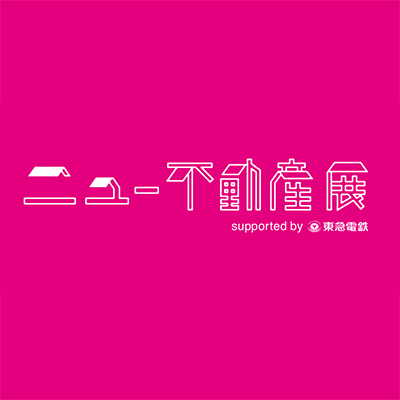 不動産とユーザーの出会いを創出