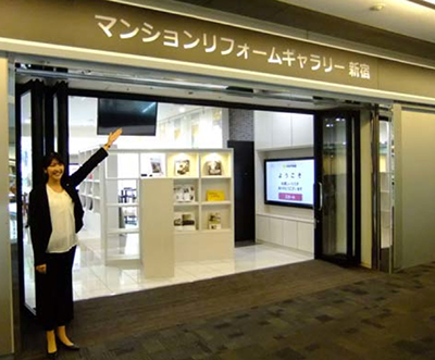 マンションに特化した初の店舗