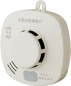 無線連動型の火災警報器