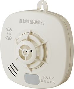 無線連動型の火災警報器