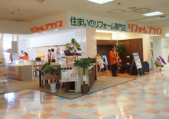 まるひろ百貨店上尾店に出店