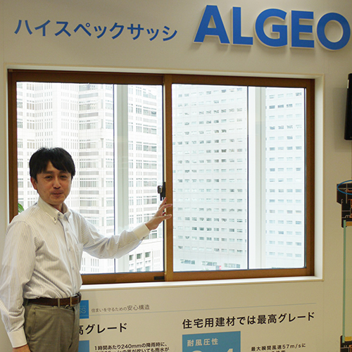 三協立山「アルジオ」