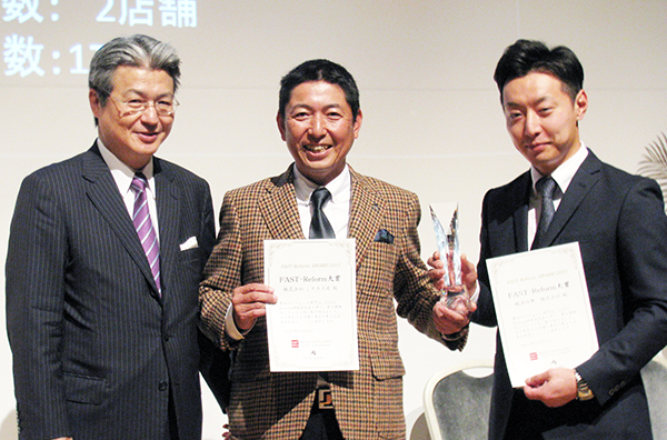 FastReformアワード大賞を受賞した左から船井総合研究所の高嶋栄社長、ミタカ工房の北屋敷司社長、桶源住興安城店の梅村知由店長