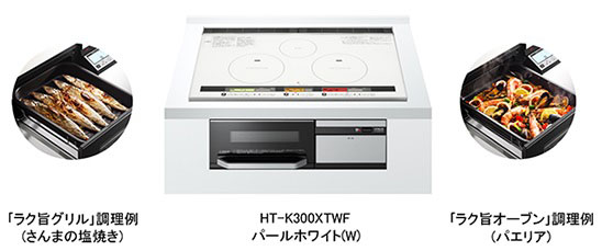 日立アプライアンス